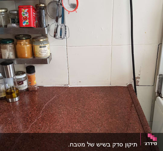 שיש אדום במטבח עם כלים ותבלינים על מדף